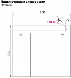 Iddis Мебель для ванной New Mirro 80 подвесная белая – фотография-13